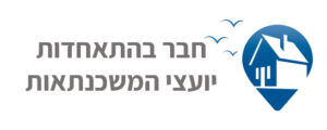 יועץ משכנתאות רשום
