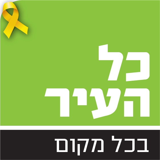 יועץ משכנתאות מומלץ