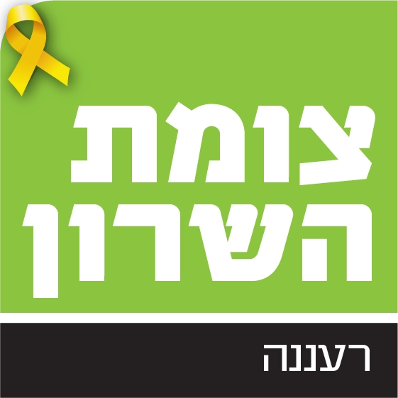 יועץ פיננסי מומלץ